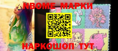 COCAINE Абинск