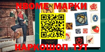 мяу мяу кристалл Абакан