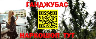 мяу мяу кристалл Абакан