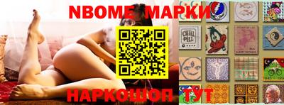 мяу мяу кристалл Абакан