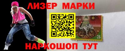стаф Балаково