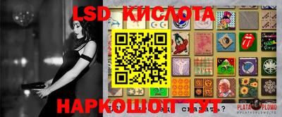 кокаин перу Балашиха