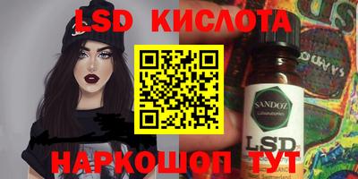 стаф Балаково
