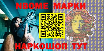 стаф Балаково