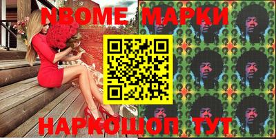 мяу мяу кристалл Абакан