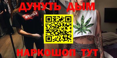 COCAINE Абинск