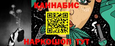 стаф Балаково