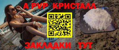 кокаин перу Балашиха