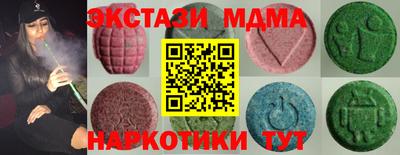 кокаин перу Балашиха