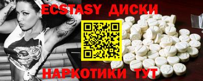 меф VHQ Будённовск