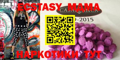 стаф Балаково