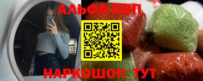 мяу мяу кристалл Абакан