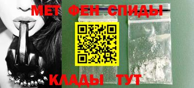 мяу мяу кристалл Абакан