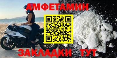 стаф Балаково