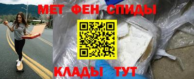 стаф Балаково