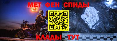 мяу мяу кристалл Абакан