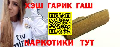 мяу мяу кристалл Абакан