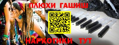 ПСИЛОЦИБИНОВЫЕ ГРИБЫ Азнакаево