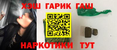 ПСИЛОЦИБИНОВЫЕ ГРИБЫ Азнакаево