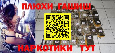 кокс Гусь-Хрустальный