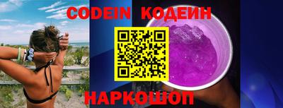 стаф Балаково