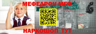 COCAINE Абинск