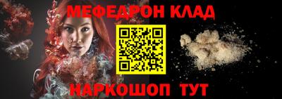 COCAINE Абинск