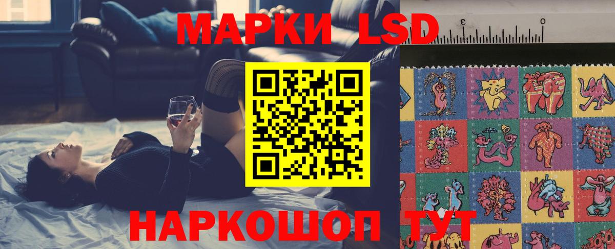 Лсд 25 экстази кислота  LSD-25 экстази ecstasy  Усть-Кут  Вход с VPN 