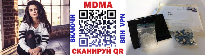 MDMA кристаллы  hydra ссылки  площадка клад  закладка  Усть-Кут 