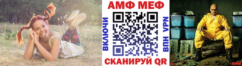 Метамфетамин винт  Усть-Кут 