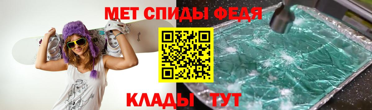 МЕТАМФЕТАМИН  Метамфетамин Methamphetamine  Вход с VPN  Усть-Кут 