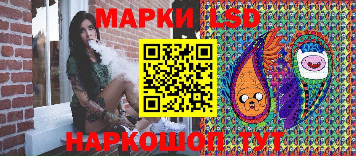 продажа наркотиков  Марки N-bome 1,8мг  Усть-Кут  Марки N-bome 1,8мг  Марки N-bome 