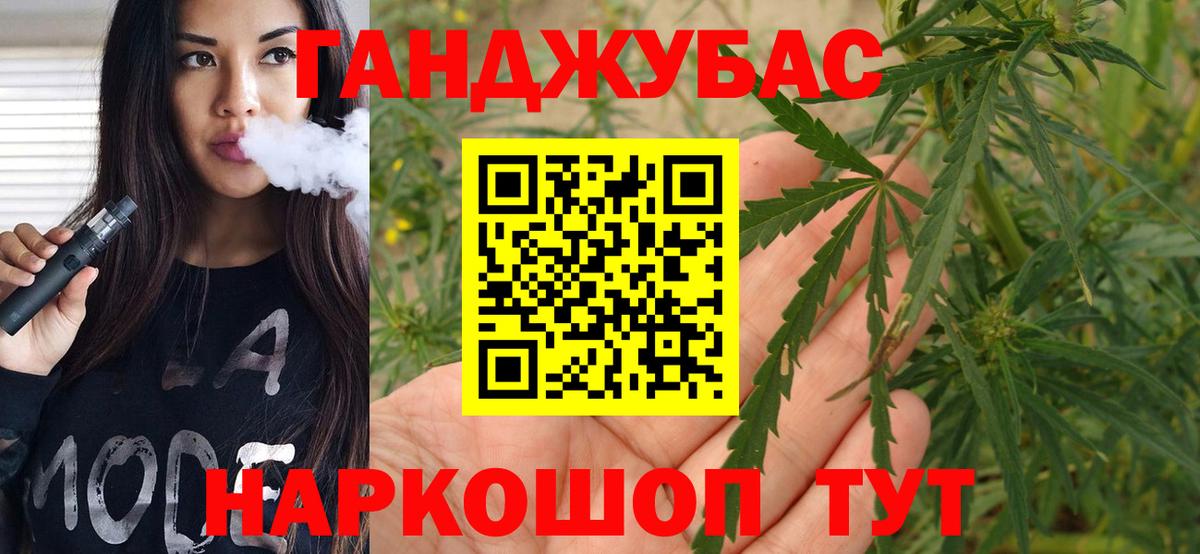 Канабис Bruce Banner  Вход с VPN  Усть-Кут  Каннабис Ganja  Конопля White Widow 
