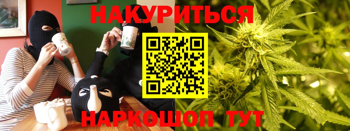 МАРИХУАНА гибрид  Каннабис Amnesia  Шишки марихуана THC 21%  Усть-Кут  Каннабис VHQ 